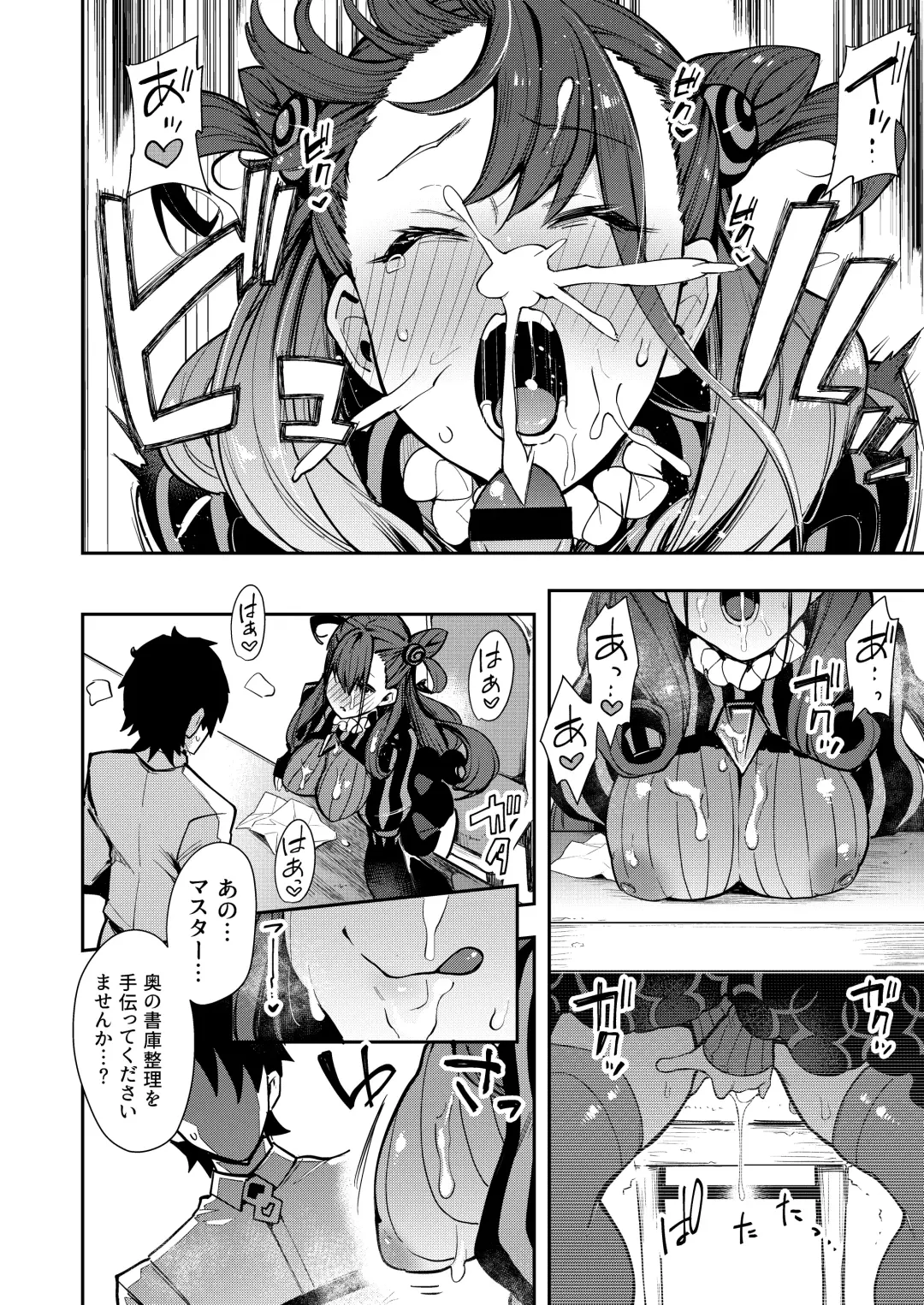 [Indo Curry] Joryuu Kannou Muramura Shikibu Fhentai - Page 11