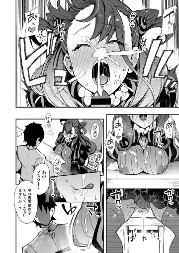 [Indo Curry] Joryuu Kannou Muramura Shikibu Fhentai - Page 11