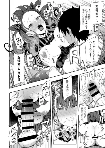[Indo Curry] Joryuu Kannou Muramura Shikibu Fhentai - Page 17