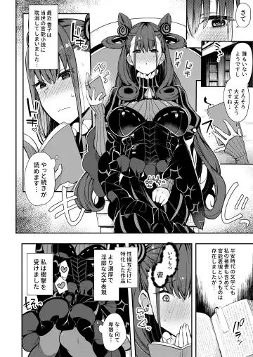 [Indo Curry] Joryuu Kannou Muramura Shikibu Fhentai - Page 3