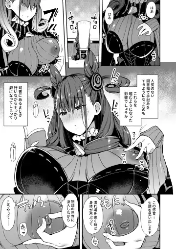 [Indo Curry] Joryuu Kannou Muramura Shikibu Fhentai - Page 4