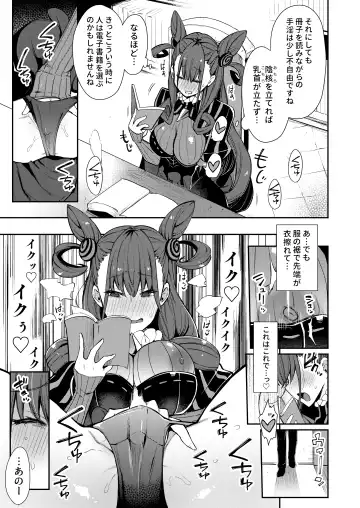 [Indo Curry] Joryuu Kannou Muramura Shikibu Fhentai - Page 6