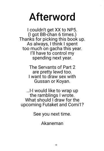 [Akaneman] Kouhai Nanpa Beach Luluhawa Fhentai - Page 19