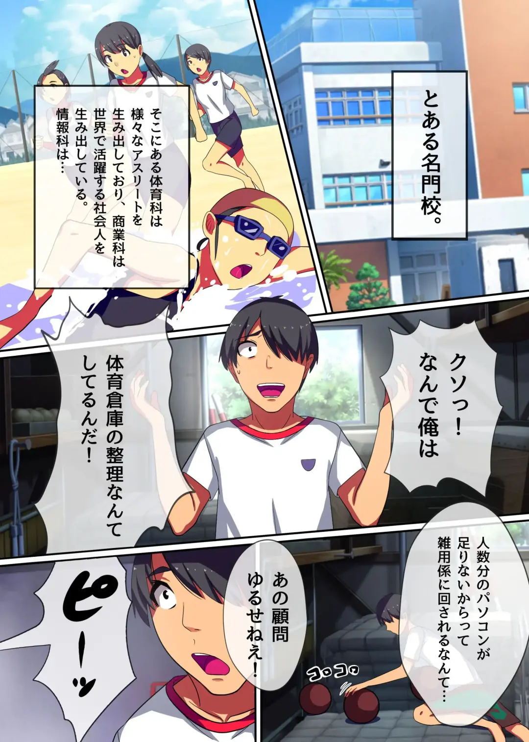 [Kawano Masatoshi] Teishi no Ousama ~ Muteikou na Joshi wo Omoi no mama ni Fhentai - Page 2