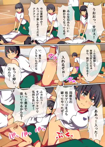 [Kawano Masatoshi] Teishi no Ousama ~ Muteikou na Joshi wo Omoi no mama ni Fhentai - Page 9