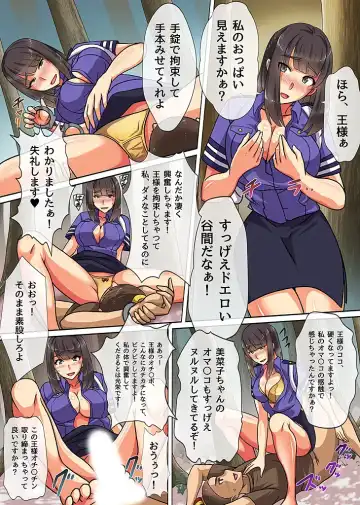 [Kawano Masatoshi] Ou-sama Chinpo de Zettai Fukujuu ~Kawaii Anoko ni Ikinari Tanetsuke Shite mo Mondai Nai~ Fhentai - Page 16