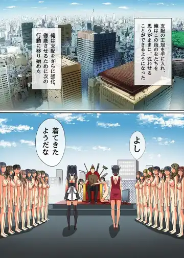 [Kawano Masatoshi] Ou-sama Chinpo de Zettai Fukujuu ~Kawaii Anoko ni Ikinari Tanetsuke Shite mo Mondai Nai~ Fhentai - Page 2