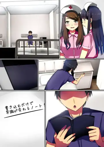 [Kawano Masatoshi] Oisha Gokko ~ Joushiki Henkan de Kanja mo Nurse mo, Joi no Joushiki mo Jizai ni Control Fhentai - Page 29