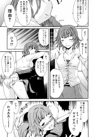 [Cuvie] Happy People Fhentai - Page 4