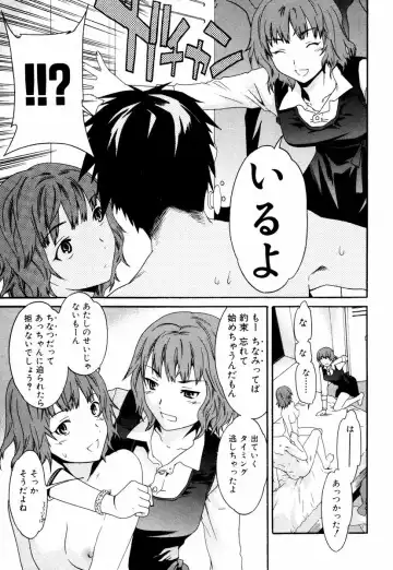 [Cuvie] Happy People Fhentai - Page 8