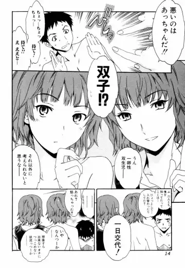 [Cuvie] Happy People Fhentai - Page 9