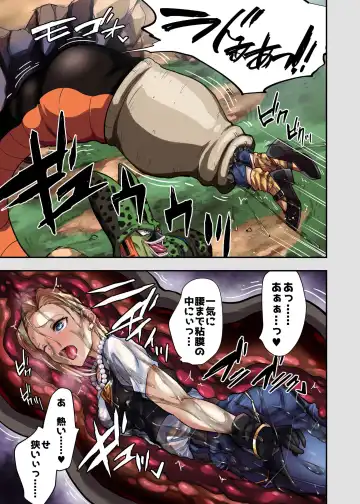 [Susuanpan] Cell no Esa II Fhentai - Page 10