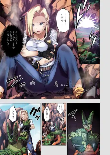 [Susuanpan] Cell no Esa II Fhentai - Page 2