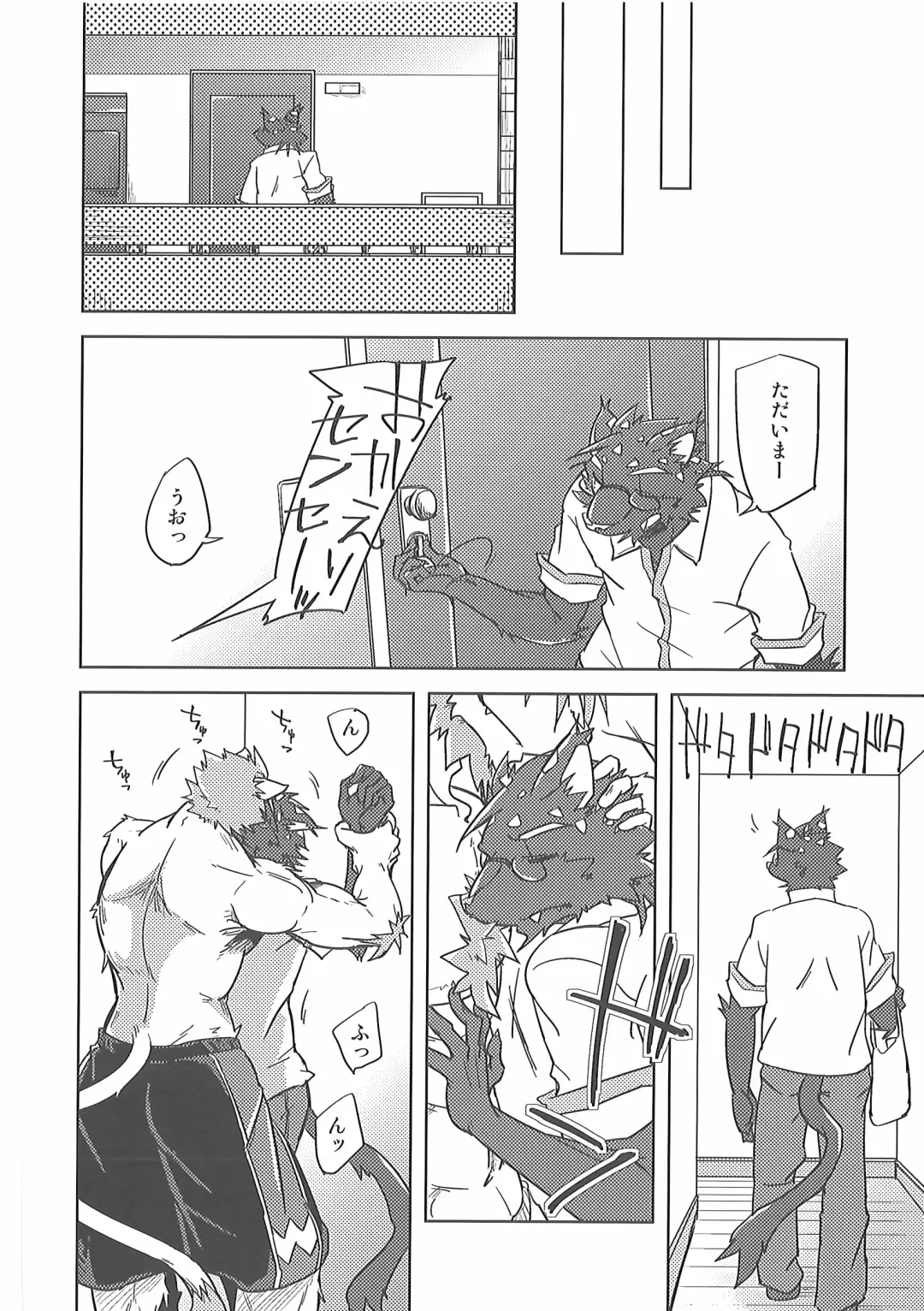 [Ginnosuke] Invisible Triangle Fhentai - Page 19