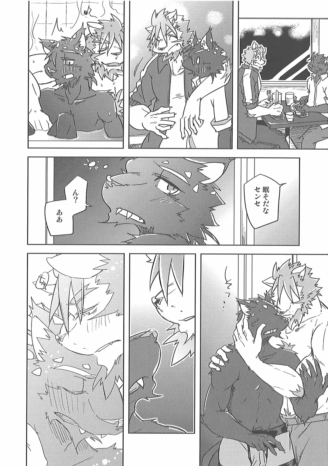 [Ginnosuke] Invisible Triangle Fhentai - Page 21