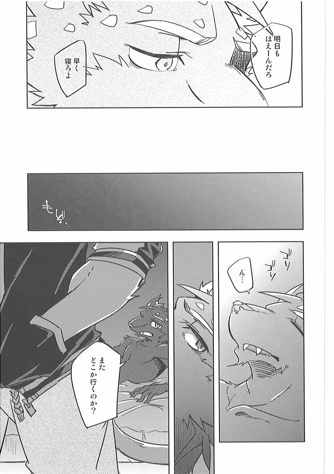 [Ginnosuke] Invisible Triangle Fhentai - Page 22