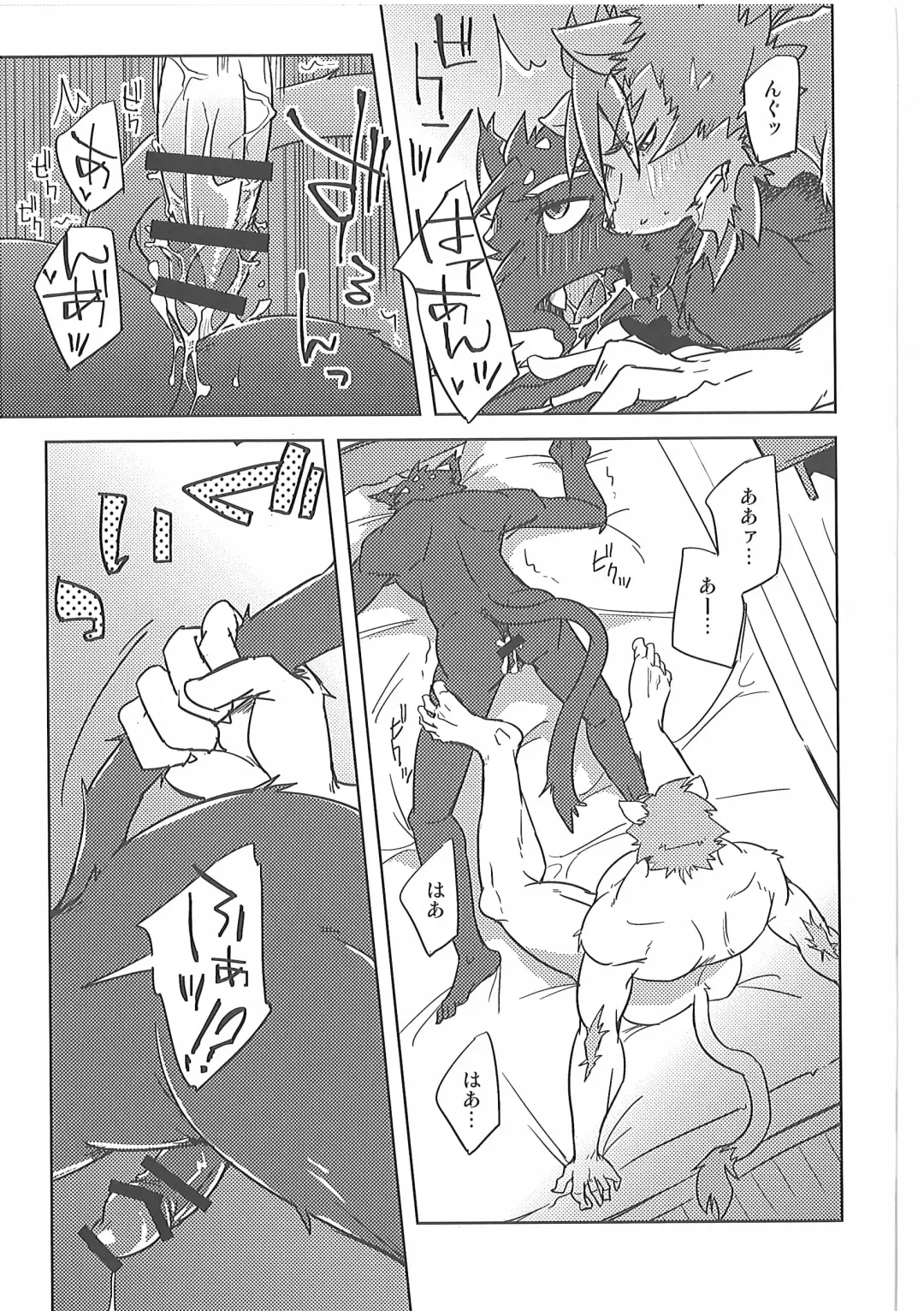 [Ginnosuke] Invisible Triangle Fhentai - Page 30