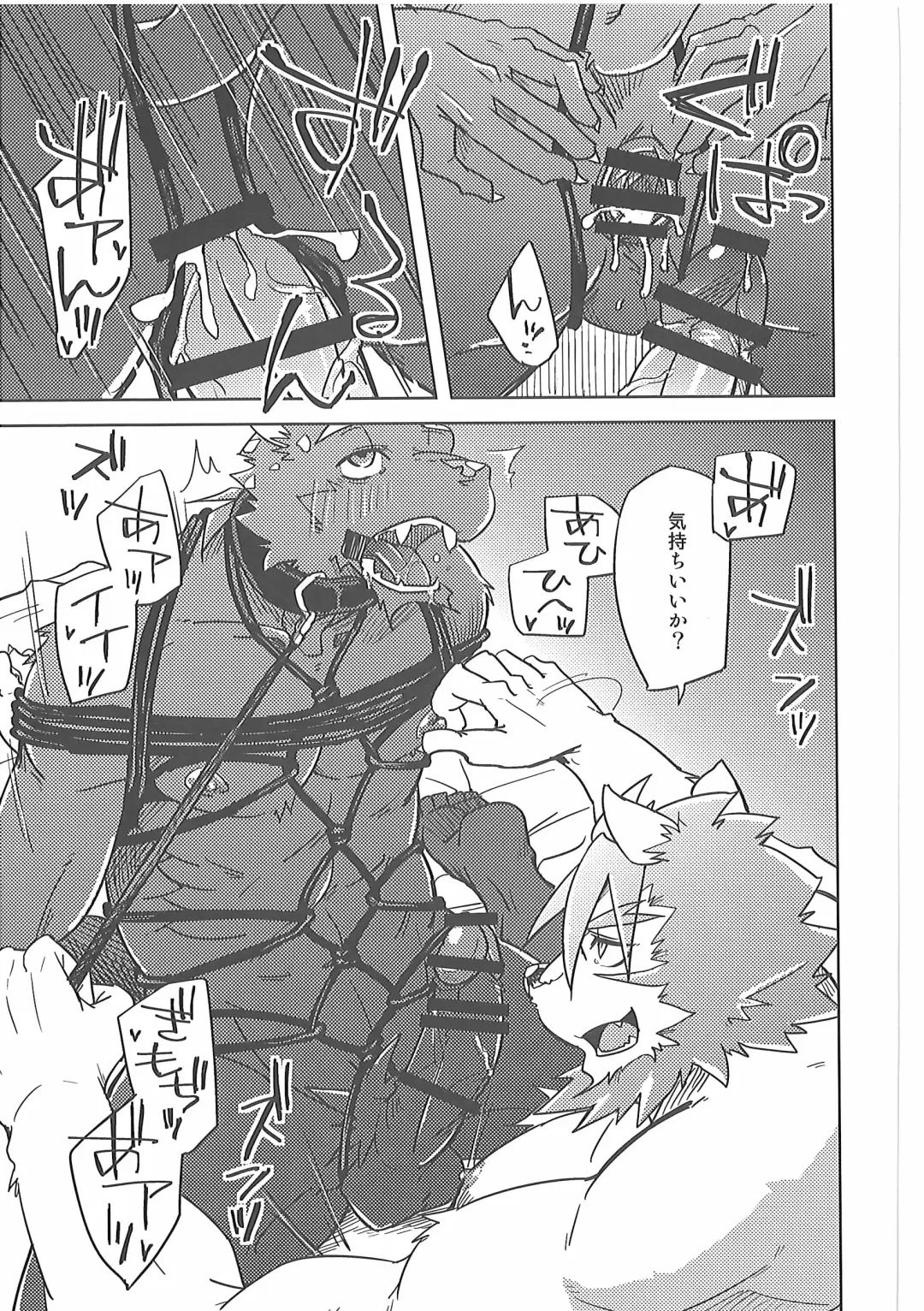 [Ginnosuke] Invisible Triangle Fhentai - Page 34