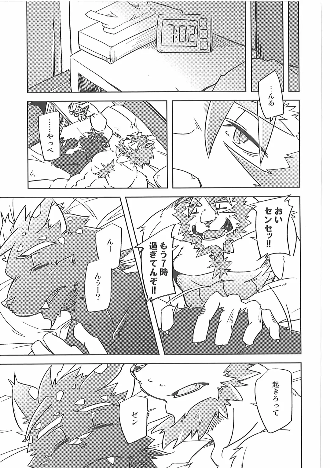 [Ginnosuke] Invisible Triangle Fhentai - Page 38