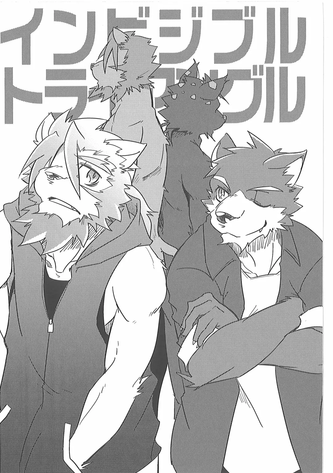 [Ginnosuke] Invisible Triangle Fhentai - Page 8