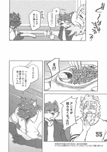 [Ginnosuke] Invisible Triangle Fhentai - Page 13