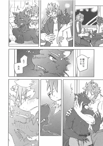 [Ginnosuke] Invisible Triangle Fhentai - Page 21