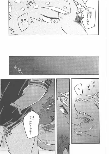 [Ginnosuke] Invisible Triangle Fhentai - Page 22