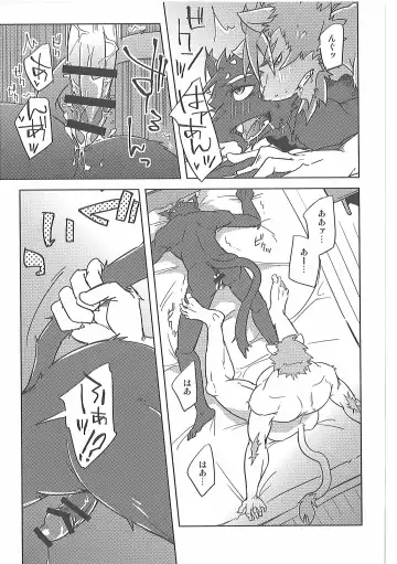 [Ginnosuke] Invisible Triangle Fhentai - Page 30