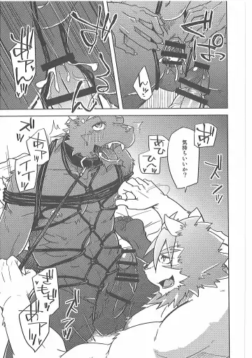 [Ginnosuke] Invisible Triangle Fhentai - Page 34