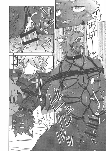 [Ginnosuke] Invisible Triangle Fhentai - Page 35