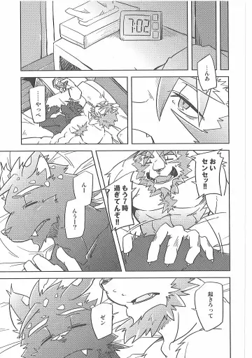 [Ginnosuke] Invisible Triangle Fhentai - Page 38