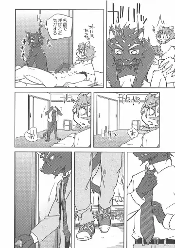 [Ginnosuke] Invisible Triangle Fhentai - Page 39