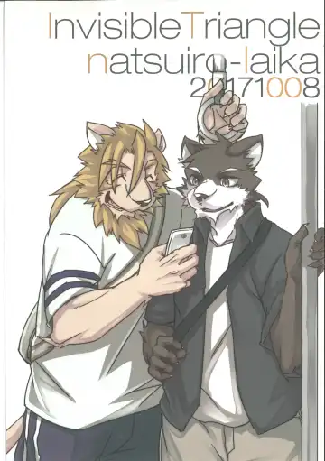 [Ginnosuke] Invisible Triangle Fhentai - Page 42