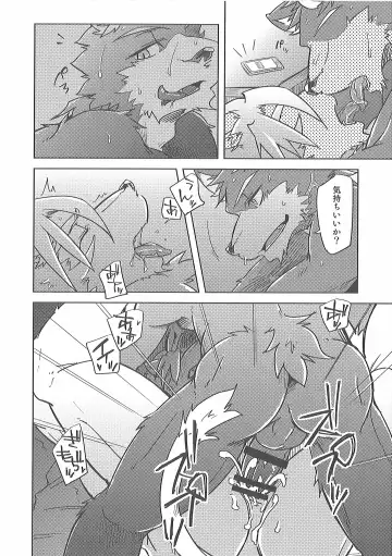 [Ginnosuke] Invisible Triangle Fhentai - Page 5