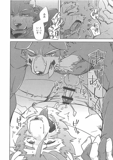 [Ginnosuke] Invisible Triangle Fhentai - Page 7