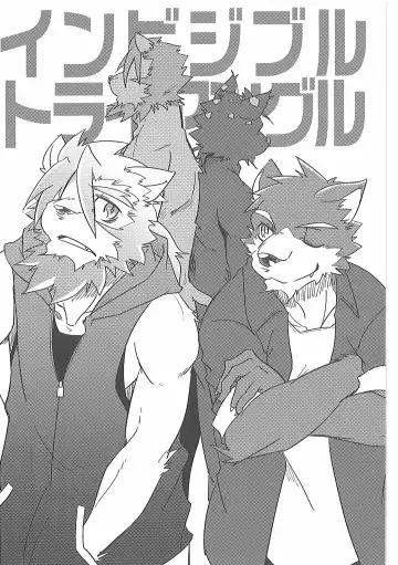 [Ginnosuke] Invisible Triangle Fhentai - Page 8