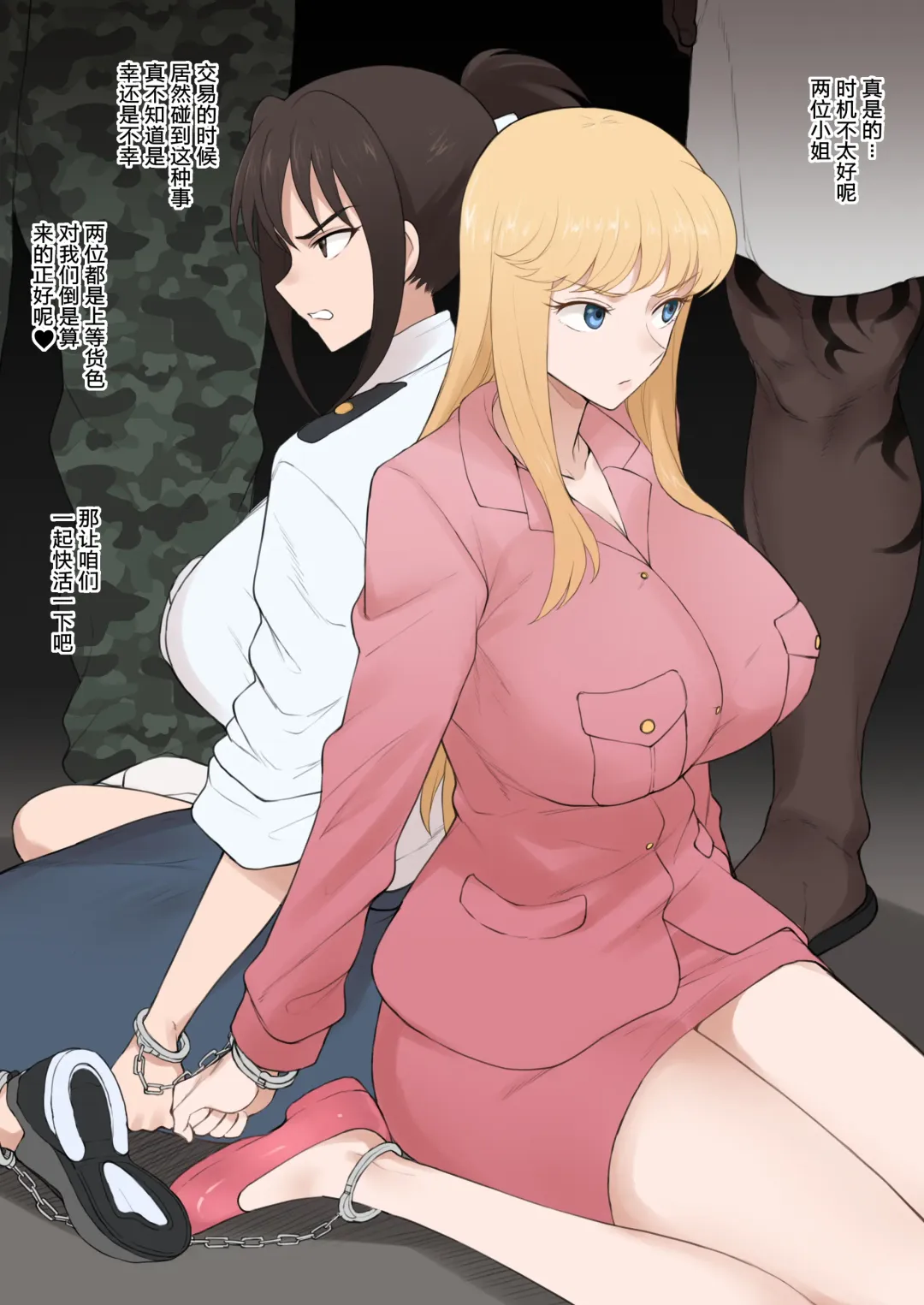 [Terasu Mc] テラス 二次创作まとめ Fhentai - Page 49