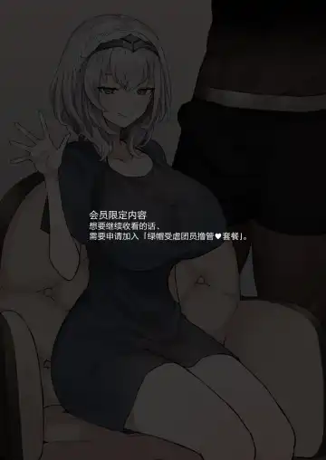 [Terasu Mc] テラス 二次创作まとめ Fhentai - Page 13