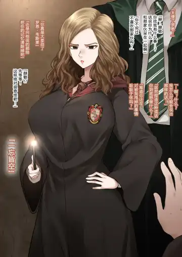 [Terasu Mc] テラス 二次创作まとめ Fhentai - Page 17