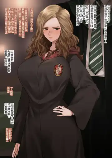 [Terasu Mc] テラス 二次创作まとめ Fhentai - Page 18