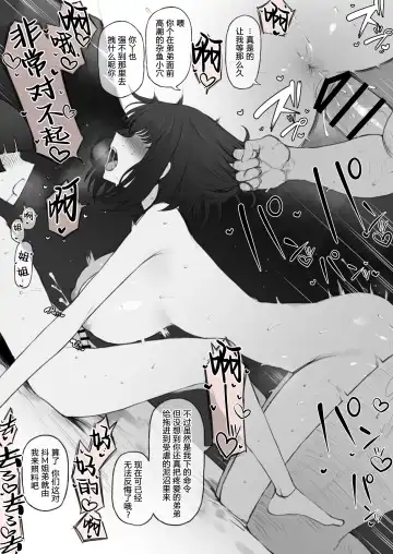 [Terasu Mc] テラス 二次创作まとめ Fhentai - Page 59