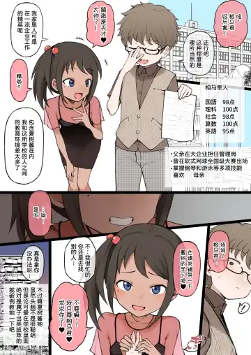 [Terasu Mc] テラス 二次创作まとめ Fhentai - Page 68