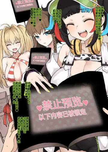 [Terasu Mc] テラス 二次创作まとめ Fhentai - Page 91