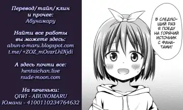 [Yukino Minato] Chiisana Tenshi no Oshigoto wa II (decensored) Fhentai - Page 28