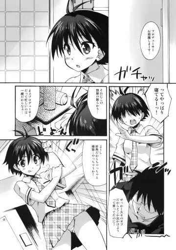 [Shinozuka Atsuto] Mako P Tsushin 2 Fhentai - Page 4