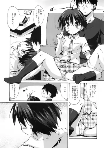 [Shinozuka Atsuto] Mako P Tsushin 2 Fhentai - Page 6