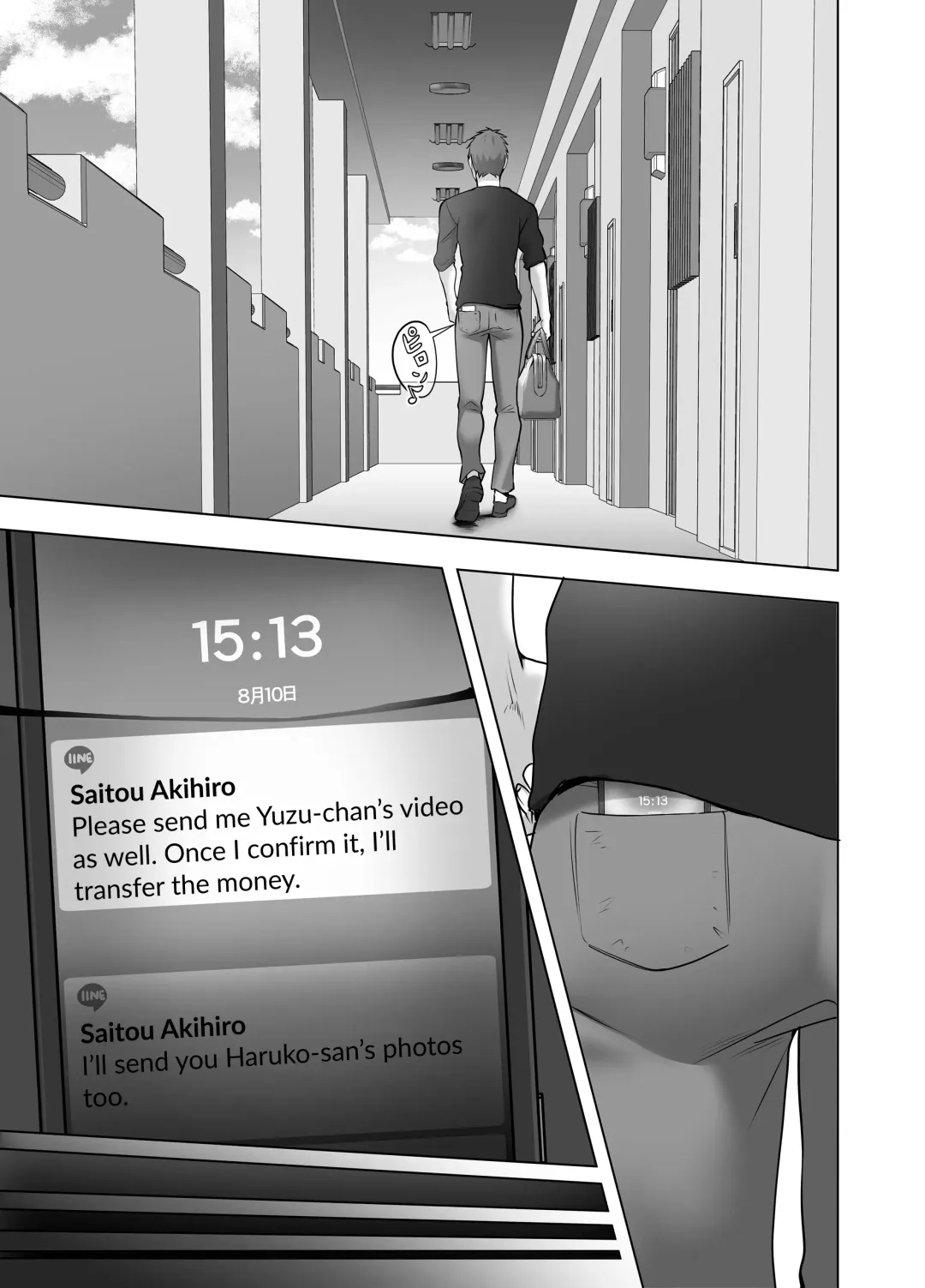 [Tsubonuma] Omae no Kaa-chan Sugee Yokatta yo. Fhentai - Page 135