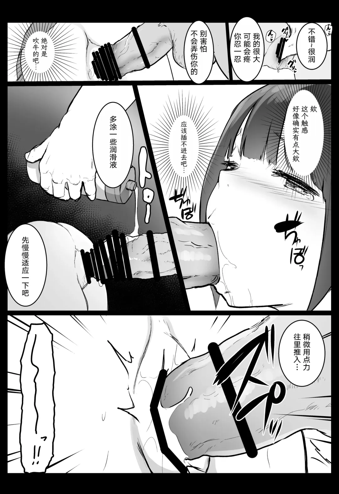 [Herokey] Randoseru Enkou Nisshi -Ezaki Eri no Baai- - Compensated Dating Diary in the School Bag The Case of  Eri Ezaki Fhentai - Page 15