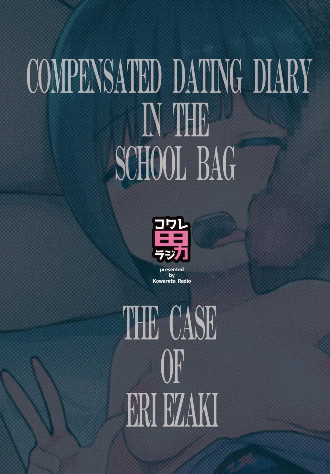 [Herokey] Randoseru Enkou Nisshi -Ezaki Eri no Baai- - Compensated Dating Diary in the School Bag The Case of  Eri Ezaki Fhentai - Page 27