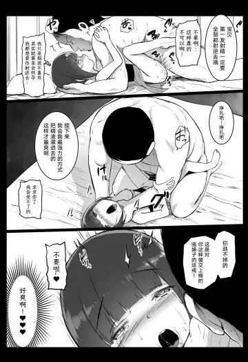 [Herokey] Randoseru Enkou Nisshi -Ezaki Eri no Baai- - Compensated Dating Diary in the School Bag The Case of  Eri Ezaki Fhentai - Page 22